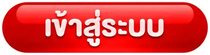 เข้าสู่ระบบ TARGA99 หน้าสมัครสมาชิกเว็บสล็อตเว็บตรง